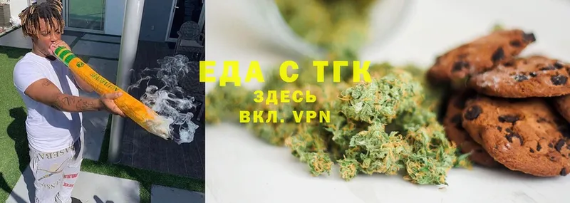 Cannafood конопля  цены наркотик  Богородск 